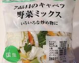 【時短】レンジで簡単　コンソメスープ作り方1写真