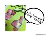 ピーマンのチーズ肉巻き作り方2写真