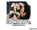 ピーマンのチーズ肉巻き作り方4写真