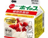 バナナ フルーツサンド作り方10写真