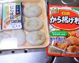ニラ焼餅の唐揚げ風作り方1写真