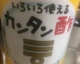 フードドライヤーで作る酢だこ作り方6写真