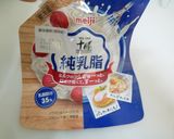 かぼちゃのスープ(^^♪作り方4写真