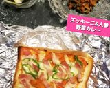 レシピ111作り方8写真