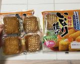 夏野菜うますぎいなり寿司作り方6写真