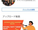 ✨自然のうま味upペースト✨玉ねぎ塩麹作り方13写真