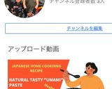 ✨自然のうま味upペースト✨玉ねぎ塩麹作り方13写真