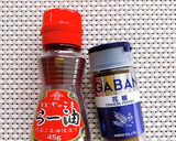 市販の素で簡単・節約！麻婆厚揚げ作り方7写真