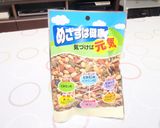 オクラとブロッコリーとナッツの温サラダ作り方1写真