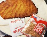 冷や汁味噌玉作り方1写真