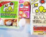 【ダイエット】バニラ味おから蒸しパン卵1作り方1写真