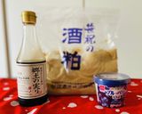 お肉に相性抜群！酒粕ブルーベリーソース作り方1写真