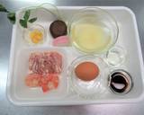 基本の茶碗蒸し（鍋・おでんつゆ黄金比）作り方1写真