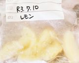 簡単　さわやか✨春雨サラダ　レモン風味作り方7写真