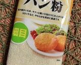 ゴーヤのリングとんかつ作り方5写真