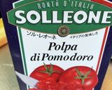 イタリアマンマの鶏肉のトマトソース煮込作り方3写真