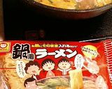 エセ彩華ラーメン作り方5写真