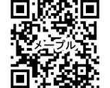 メープルシフォン作り方11写真