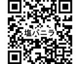 塩バニラシフォン作り方16写真
