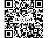 ほうじ茶シフォンケーキ作り方18写真