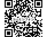 コーヒーシフォン作り方16写真