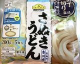【糖尿病】冷凍うどん　394kcal作り方1写真