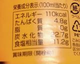【糖尿病】冷凍うどん　394kcal作り方4写真