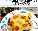 究極ダイエット雑炊【沼】鶏ささみ胸肉簡単作り方38写真