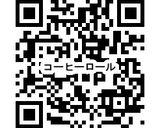 コーヒーロール作り方26写真