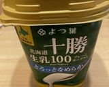 ヨーグルトドレッシング作り方1写真