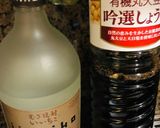 甘辛ほろふわ　鮭の煮付け♡ ご飯に超合う作り方7写真