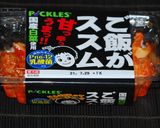 さばとキムチのピリ辛味噌煮♪作り方2写真