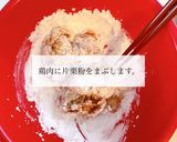 保育園給食鶏肉の唐揚げレシピ作り方2写真