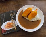 海老の揚げしんじょうカレー作り方9写真