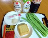 モロッコインゲンと厚揚げの炒め煮作り方1写真