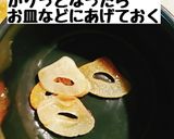 カリカリチキンのしそジェノベーゼ作り方9写真