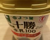 製氷器でフローズンヨーグルト作り方5写真