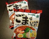 冷し豆乳ラーメン作り方1写真
