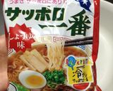 冷やしサッポロ一番ラーメン作り方1写真