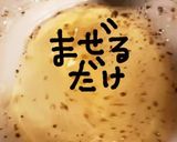 トマトとバジルのマリネ作り方4写真