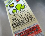 冷やしサッポロ一番~ソイミルク担々麺♪作り方2写真
