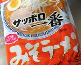 冷やしサッポロ一番~ソイミルク担々麺♪作り方1写真