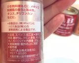 ナッツのドライカレー★子供喜ぶ簡単10分作り方5写真