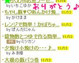 ★ちくわtoお魚ソーセージ★作り方4写真