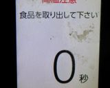 しるびーのオーブンで甘〜い低温調理焼き芋作り方5写真