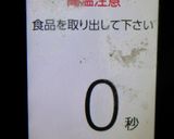 しるびーのオーブンで甘〜い低温調理焼き芋作り方8写真