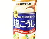 トロたく爆弾丼作り方3写真