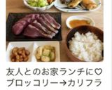 大豆入りのグリーンサラダ作り方3写真