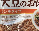 大豆のお肉でししとう炒め煮作り方1写真