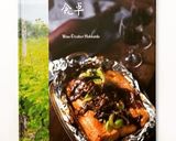ワインに合う！ホタテとウドのバターソテー作り方5写真